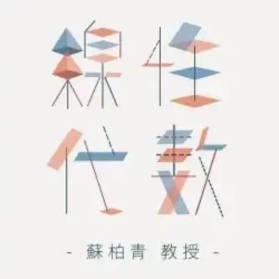 線性代數